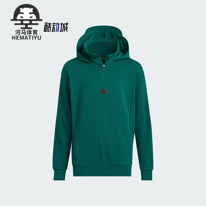 Adidas/阿迪达斯正品JK CE HOODY 大童连帽卫衣套头衫IT1806