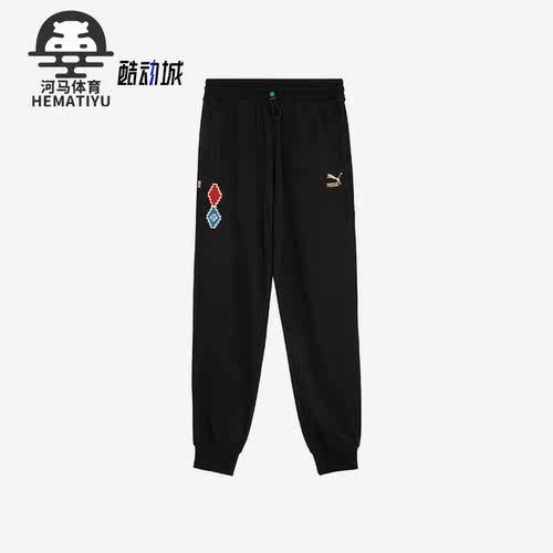Puma/彪马男女保暖束脚长裤