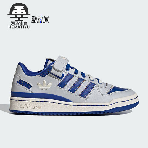 阿迪达斯正品男女休闲板鞋