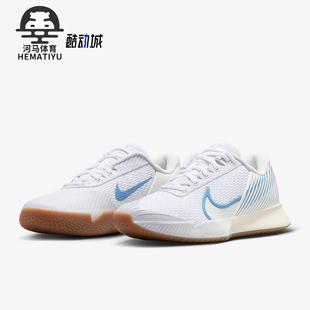 耐克正品 HC女士训练网球鞋 Pro Vapor DR6192 Nike 106 Zoom