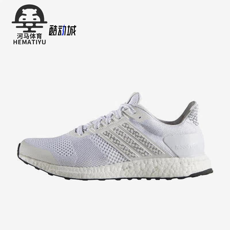 Adidas/阿迪达斯正品Ultra Boo 男子低帮跑步鞋AF6396