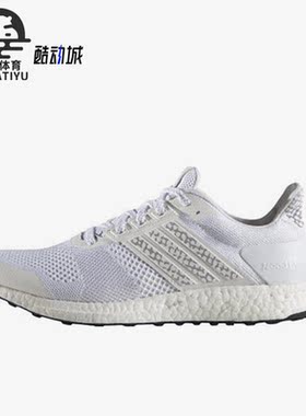 Adidas/阿迪达斯正品Ultra Boo 男子低帮跑步鞋AF6396