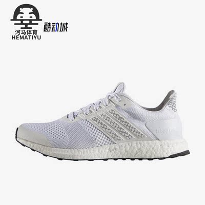Adidas/阿迪达斯男子跑步鞋