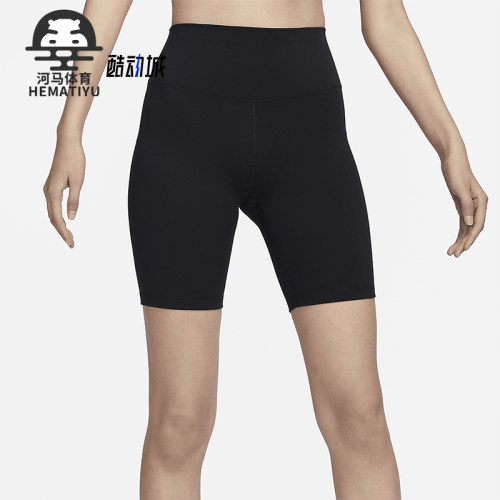 Nike/耐克女子高腰骑行短裤