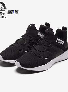 Puma/彪马正品CONTEMPT DEMI男子训练运动跑步鞋193160-03