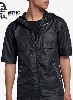 Nike/耐克正品Run Shield男子运动休闲短袖夹克928492-010