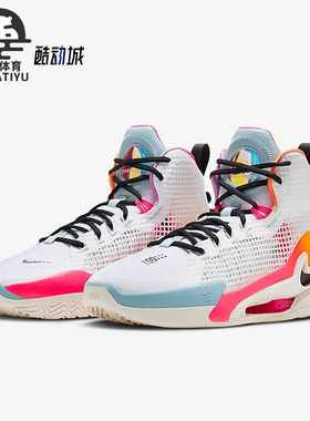 Nike/耐克正品Air Zoom G.T. Jump Ep男士篮球鞋FJ7065-100