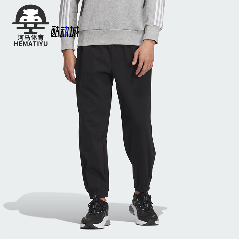 Adidas/阿迪达斯男士运动长裤
