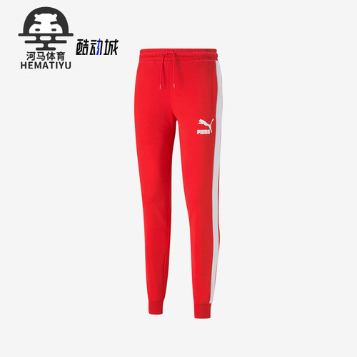 Puma/彪马正品男士运动长裤