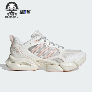 运动耐磨跑步鞋 Adidas 女士清风鞋 新款 IF6717 阿迪达斯正品