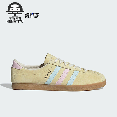 阿迪达斯男女时尚运动板鞋