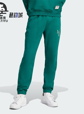 Adidas/阿迪达斯正品HACK AAC SWTPS 男士束脚运动裤IM4579
