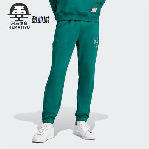 Adidas/阿迪达斯男士束脚长裤
