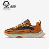 382105 Puma Rider女子时尚 潮流厚底休闲鞋 彪马正品 Wild