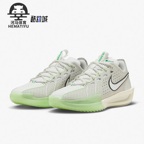 Nike/耐克正品G.T. Cut 3 EP男女运动训练篮球鞋DV2918-003