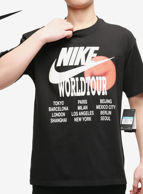 Nike/耐克正品春季新款男子休闲运动训练短袖T恤 DA0938-010