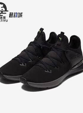Puma/彪马正品PURE XT FADE PACK 男子运动训练跑步鞋 195554-01