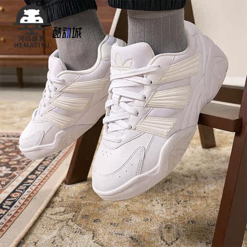 Adidas/阿迪达斯男女时尚板鞋