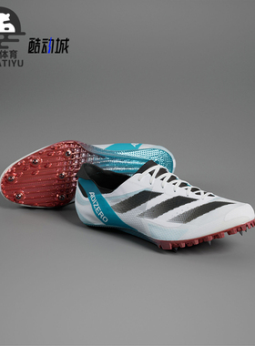 Adidas/阿迪达斯正品ADIZERO FINESSE男女防滑跑步钉鞋IE2770