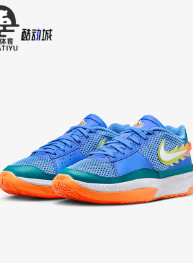 Nike/耐克正品2023新款GS女子大童缓震训练运动篮球鞋FN4398