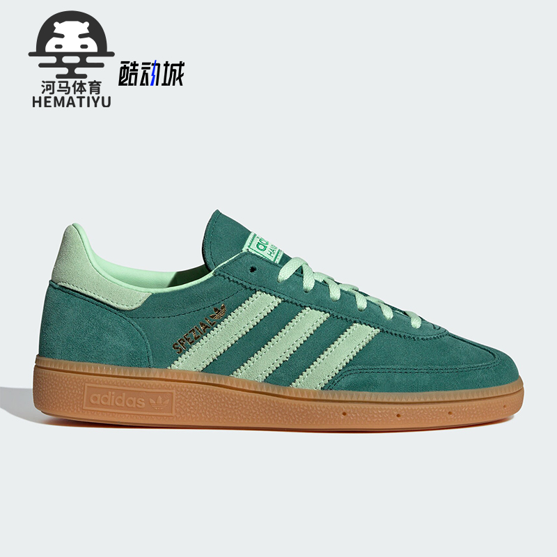 阿迪达斯女士经典复古板鞋