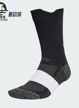 Adidas/阿迪达斯正品跑步训练男女运动健身袜一双装HR7046