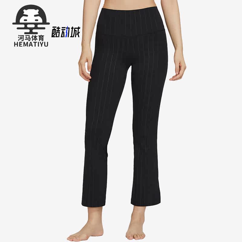 耐克女子条纹喇叭形针织运动裤