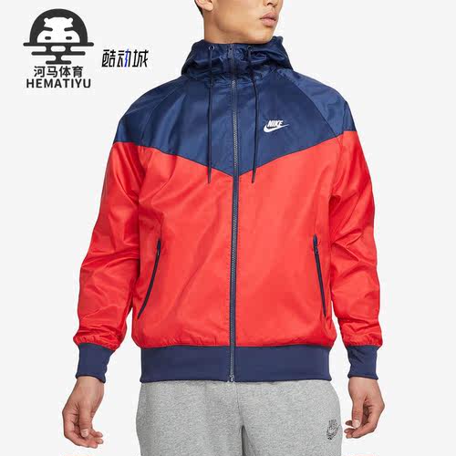 耐克正品男子轻盈运动夹克外套