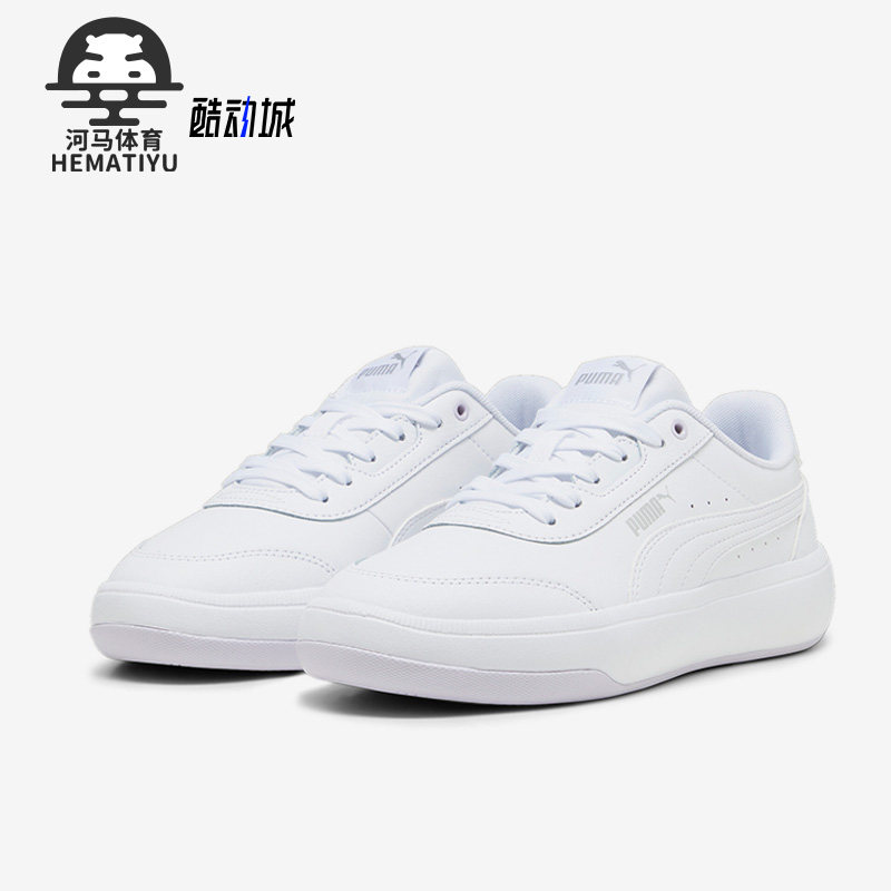 彪马正品女子复古休闲板鞋