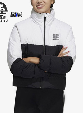 Adidas/阿迪达斯正品neo W ICONS+ DWN 女子运动羽绒服 H36722