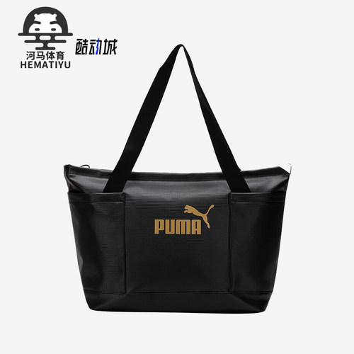 Puma/彪马正品女士拎包