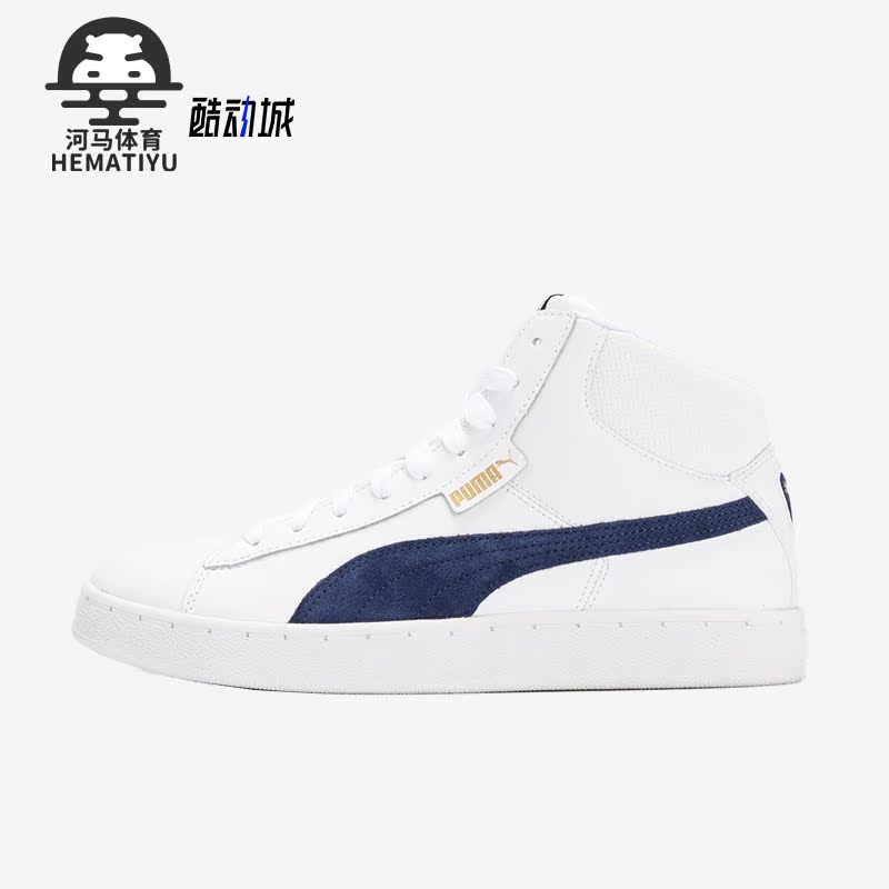 彪马正品2019春夏新款男子小白