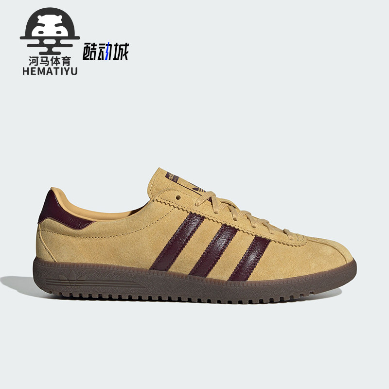 阿迪达斯男女经典运动鞋