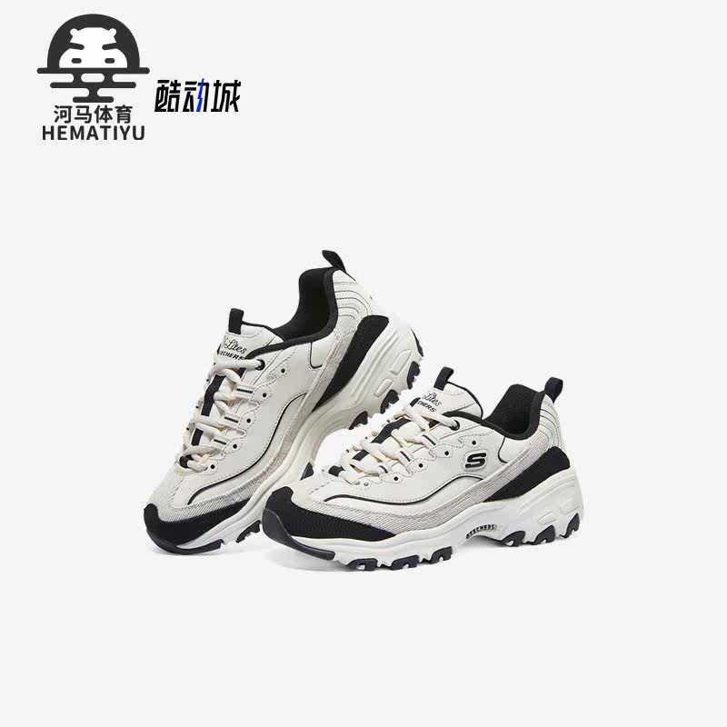 Skechers/斯凯奇正品新款女子轻便透气运动休闲老爹鞋896264-NTBK,运动鞋new,运动休闲鞋,淘宝优惠券,粉丝福利购,淘宝优惠卷