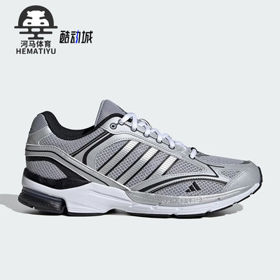 Adidas/阿迪达斯正品SPIRITAIN 2000男女款复古运动鞋IH9979