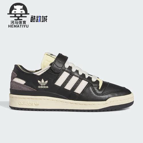 Adidas/阿迪达斯男女款板鞋