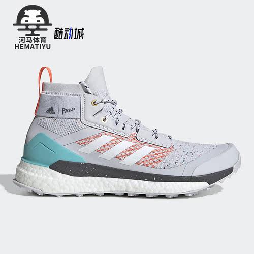 阿迪达斯男子户外登山鞋