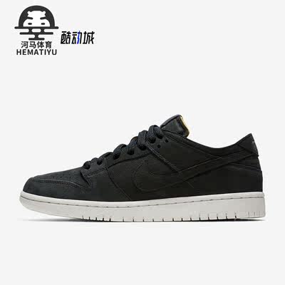 耐克男女同款运动休闲板鞋