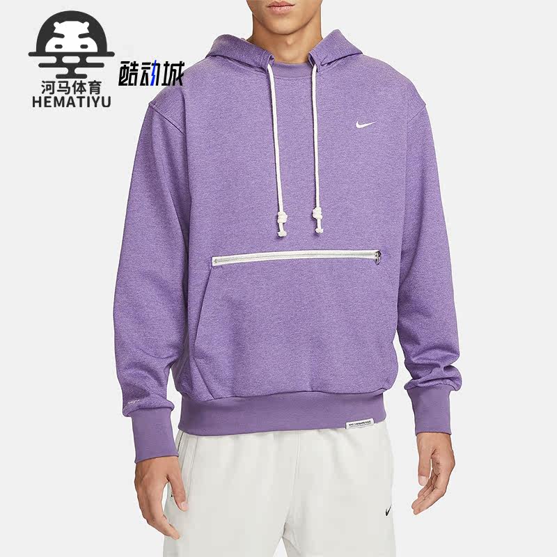 Nike/耐克正品新款男士休闲运动连帽针织长袖卫衣CV0865-553