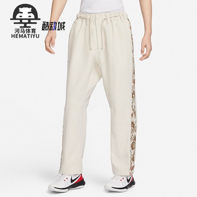 Nike/耐克正品春季新款男士抽绳宽松休闲运动长裤FN2677-104