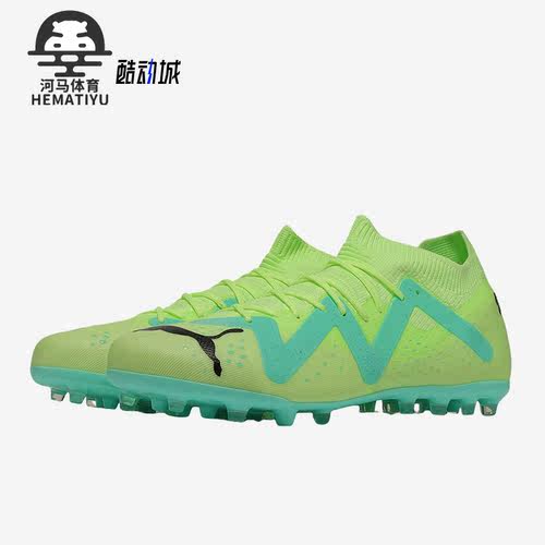 Puma/彪马男子运动训练足球鞋