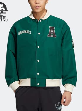 Adidas/阿迪达斯正品三叶草新款男子棒球服夹克外套HY7224