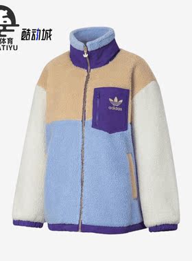 Adidas/阿迪达斯正品三叶草女子仿羊羔绒保暖休闲外套IN0987