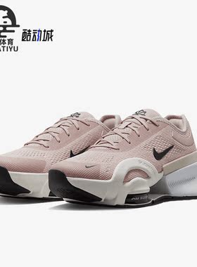 Nike/耐克正品春季新款女子休闲运动耐磨跑步鞋DO9837-601