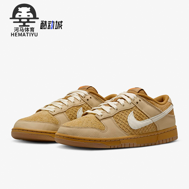 Nike/耐克正品Dunk Low Retro男士新款运动板鞋FZ4041-744-封面