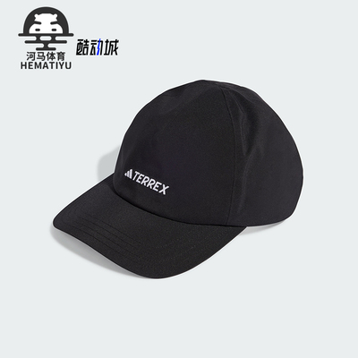 Adidas/阿迪达斯男女户外鸭舌帽