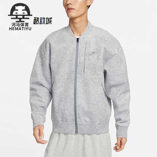 耐克正品男子运动休闲外套