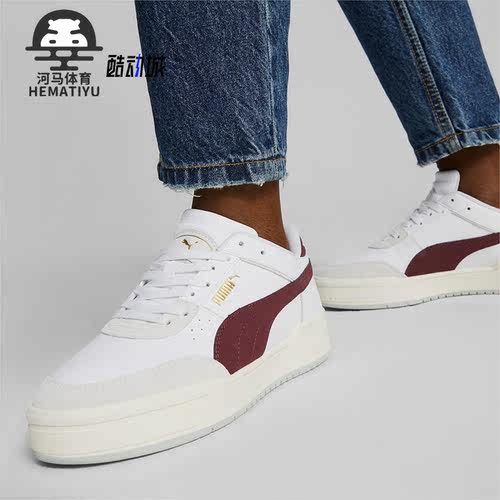 Puma/彪马正品男女板鞋