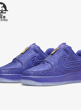 Nike/耐克正品 SWDC W AF1 LXX 女子空一号板鞋DR9842-400