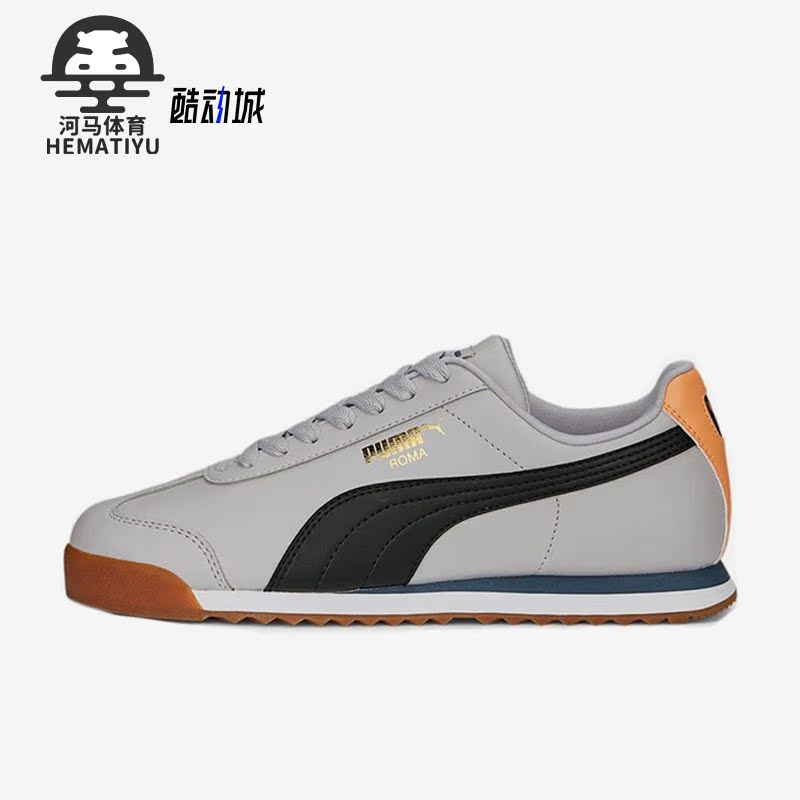 彪马正品男女运动耐磨德训休闲鞋